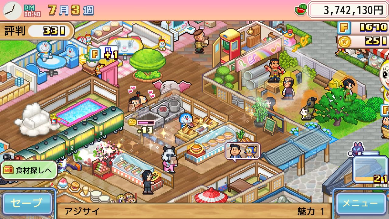Amazon.co.jp: ドラえもんのどら焼き屋さん物語 -Switch 【永久同梱